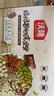 沃隆孕妇每日坚果纯坚果700g/28袋孕妈零食坚果礼盒孕期定制大礼包 实拍图