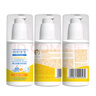 协和无香维E乳+金盏花维E乳+燕麦维E组合装补水保湿100ml*3 实拍图