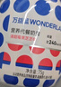 万益蓝WonderLab 小胖瓶代餐奶昔 营养早餐代餐75g*6瓶 实拍图