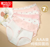 红豆女士内裤女纯棉抑菌裆星期裤清新印花少女三角裤7条 组一165 实拍图