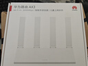 华为路由AX3 双频合一 自动优选 wifi6/多连不卡无线家用穿墙/AX3000/高速千兆路由器 实拍图
