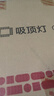 TCL吸顶灯led卧室灯全屋灯具套餐阳台餐厅现代简约三防灯24W白光 实拍图