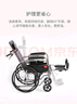 鱼跃(yuwell)手动轮椅车H059B老人半躺护理型带坐便椅餐板钢管可折叠 实拍图