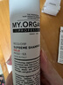 MY.ORGANICS有机枸杞洗发水250ml抗氧修护保湿进口章小蕙推荐 实拍图