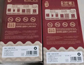 御道雷火灸艾条3cm加粗艾灸条家用艾灸柱熏艾草艾灸棒陈年艾叶艾绒柱 实拍图