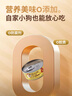 疯狂小狗主食罐狗零食狗罐头拌饭湿粮 牛肉鱼籽主食罐600g（100g*6） 实拍图