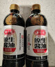 黄花园715ml*2原生传统酱油180天酿造非遗 0添加 炒菜凉拌不分生老抽 715ml*2瓶 实拍图