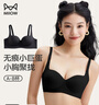 猫人（MiiOW）小巨蛋内衣女小胸升杯聚拢显大提拉支撑无痕无钢圈文胸胸罩可机洗 实拍图