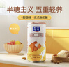 露露杏仁露低糖款180ml*20罐 口袋装乳糖不耐植物蛋白送长辈 实拍图