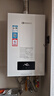 能率（NORITZ）燃气热水器11升【家电国家补贴15%】全屋恒温巡航 下置风机 低水压启动 11EA2FEX 天然气防冻* 实拍图
