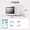 美的（Midea）快捷微波炉 家用小型 360°转盘加热 旋钮操控 易洁内胆（M1-L213B） 实拍图