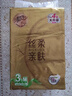 清风【李昀锐同款】抽纸 丝柔4层120抽*3包M码 卫生纸巾 新老包装交替 实拍图