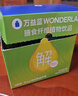 万益蓝WonderLab 白芸豆膳食纤维饮大餐大餐救星植物饮30mL*5袋*6盒 实拍图