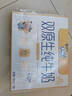 蒙牛未来星双原生DHA成长儿童奶高钙纯牛奶190ml*12盒 送礼盒装 实拍图
