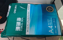 得力（deli）珊瑚海A4打印纸 80g500张*8包一箱 双面使用 加厚复印纸 整箱4000张7351【销冠系列】 实拍图