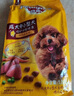 宝路狗粮 成犬全价粮中小型犬泰迪茶杯犬柯基鸡肉味1.8kg 实拍图