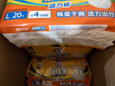 可靠（COCO）吸收宝轻薄型拉拉裤L80片 (臀围95-120cm)活力成人内裤型纸尿裤 实拍图