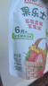 果乐士100%水果泥  草莓香蕉燕麦果泥  儿童辅养食 100g*1袋 实拍图