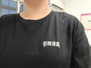 蓝之旺 T恤定制班服工作服文化衫夏季短袖男情侣体恤衣服订做聚会团队服 A款【26支全棉180g】正肩白色 L 实拍图