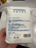 贝德玛（BIODERMA）敏感肌亲肤化妆棉卸妆棉50片100%新疆棉纯棉柔软大尺寸不含荧光剂 实拍图
