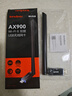 Tenda腾达USB无线网卡WiFi6免驱 AX900双频5G 台式机专用WiFi接收器 无线WiFi发射器 外置高增益天线 实拍图