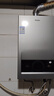 海尔（Haier）【MODEL】13升燃气天然气热水器家用 低水压启动【国家补贴15%】节能速热 上门安装13MODEL(12T)U1 实拍图