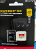 闪迪（SanDisk）256GB TF(MicroSD)内存卡 4K极速金卡A2 V30 U3行车记录仪 运动相机无人机 监控存储卡 读190MB/s 实拍图