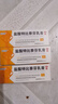 盐酸特比萘芬乳膏5g/盒 体癣股癣手足藓药脚气止痒脱皮烂脚丫真菌感染止痒脚气药乳膏去脚臭角化型干裂 3支装 实拍图