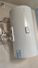 海尔出品统帅 国家补贴15% 80升电热水器储水式2200W速热大水量专利防电墙安全洗浴LEC8001-20X1 实拍图