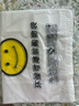 登比塑料袋加厚环保光氧降解背心袋超市食品购物袋打包袋32*50cm100只 实拍图