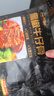 肴西来 黑椒牛仔骨1kg/5袋 带骨牛小排静腌牛排烧烤牛肉排骨源头直发 实拍图