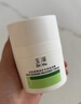 玉泽（Dr.Yu）皮肤屏障修护保湿霜50g（舒缓面霜补水保湿 敏感肌） 实拍图