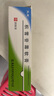 [芙原] 积雪苷霜软膏2.5%*20g/盒 2盒 实拍图
