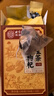 同仁堂人参枸杞六宝茶堡桑葚桂圆茶黑枸杞红枣茶气肾补养生茶3盒装 实拍图