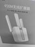 普联（TP-LINK）450M三天线wifi信号放大器 Wi-Fi无线扩展器中继器 路由器信号增强扩大器 穿墙伴侣 TL-WA933RE  实拍图