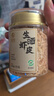 绿帝生晒虾皮35g虾米干海产干货小虾米虾皮海米小虾仁 实拍图