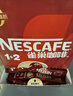 雀巢（Nestle）【樊振东同款】1+2特浓低糖*速溶咖啡三合一冲调饮品90条1170g 实拍图