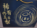 趣尝鲜山西玉露香梨8粒净重5斤礼盒 新鲜水果生鲜 1号店 源头直发 实拍图