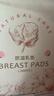 新贝 防溢乳垫 一次性防溢乳贴溢奶垫 柔软透气200片（3D款）9286 实拍图