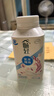 伊利【李现推荐】畅轻低温酸奶 生牛乳 原味紫米爆珠250g*4 酸牛奶 实拍图