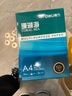 得力（deli）珊瑚海A4打印纸80g500张 单包复印纸 双面加厚草稿纸 打印书写绘画 7377【销冠系列】 实拍图