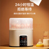 Baby Color温奶器暖奶器恒温调奶器婴儿奶瓶消毒器二合一 热奶解冻加热辅食 基础款-带蒸蛋架 实拍图