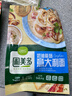 圃美多奶油蘑菇意大利面2人份540g 方便面速食面条儿童早餐面点 实拍图