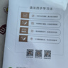 2026星火英语初中英语语法全练语法书课包大全练习册适用七八九年级初一二三中考语法专练中考真题模拟题专项知识点清单考点习题冲刺练习 实拍图