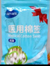 海氏海诺医用无菌棉签40支*40包 单头竹棒棉签1600支（长度10厘米） 实拍图