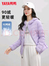 鸭鸭（YAYA）轻薄款羽绒服女保暖时尚短款秋冬季连帽轻便外套 实拍图