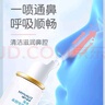 海氏海诺生理性海盐水鼻腔喷雾剂高渗洗鼻器家用儿童等渗高渗 0.9等渗鼻喷50ml*1瓶 实拍图