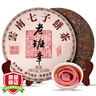 三隐  茶叶普洱茶熟茶云南勐海七子饼原料2017年老班章古树老茶饼357g 实拍图
