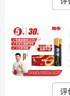 南孚5号电池30粒 五号碱性 聚能环5代 适用耳温枪/血糖仪/鼠标/遥控器/血压计/挂钟/指纹锁/玩具等 实拍图