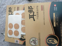 时珍世家金系列耳鸣贴正品成功耳聋耳鸣神经性耳部型砭贴官方穴位蝉鸣声磁疗膏药 实拍图